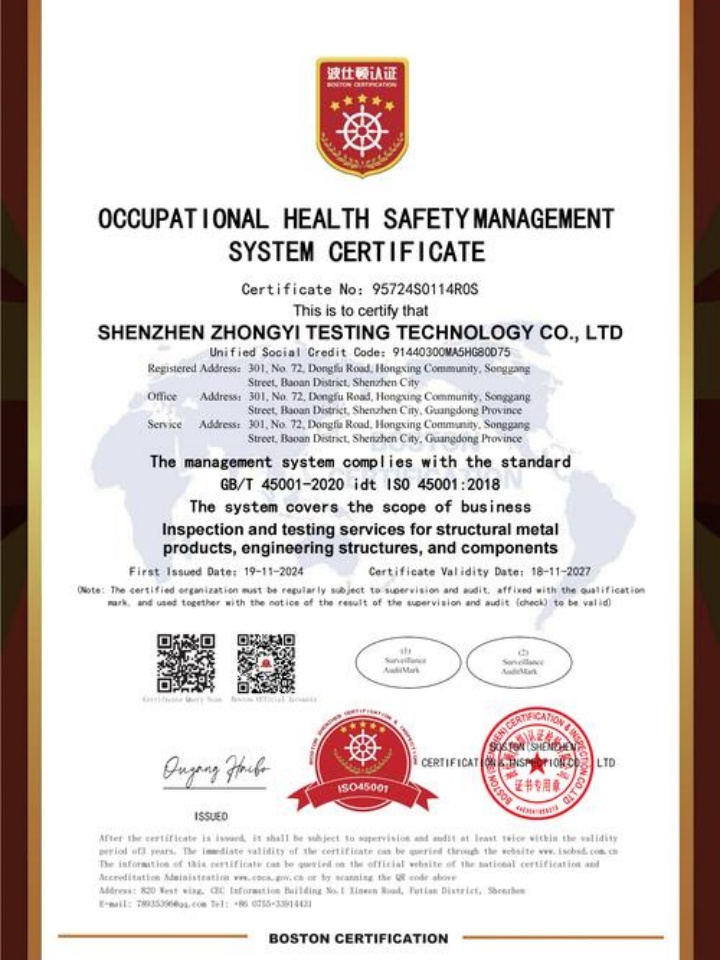 深圳市寶方堂科技有限公司